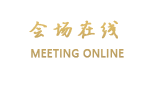 广州记者乡村俱乐部